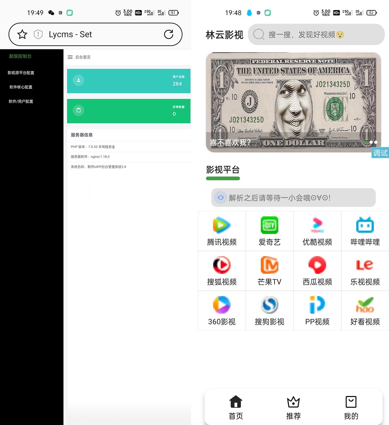 zxki-cn-1dyo1 双端影视APP源码+前端后端和数据库搭建教程