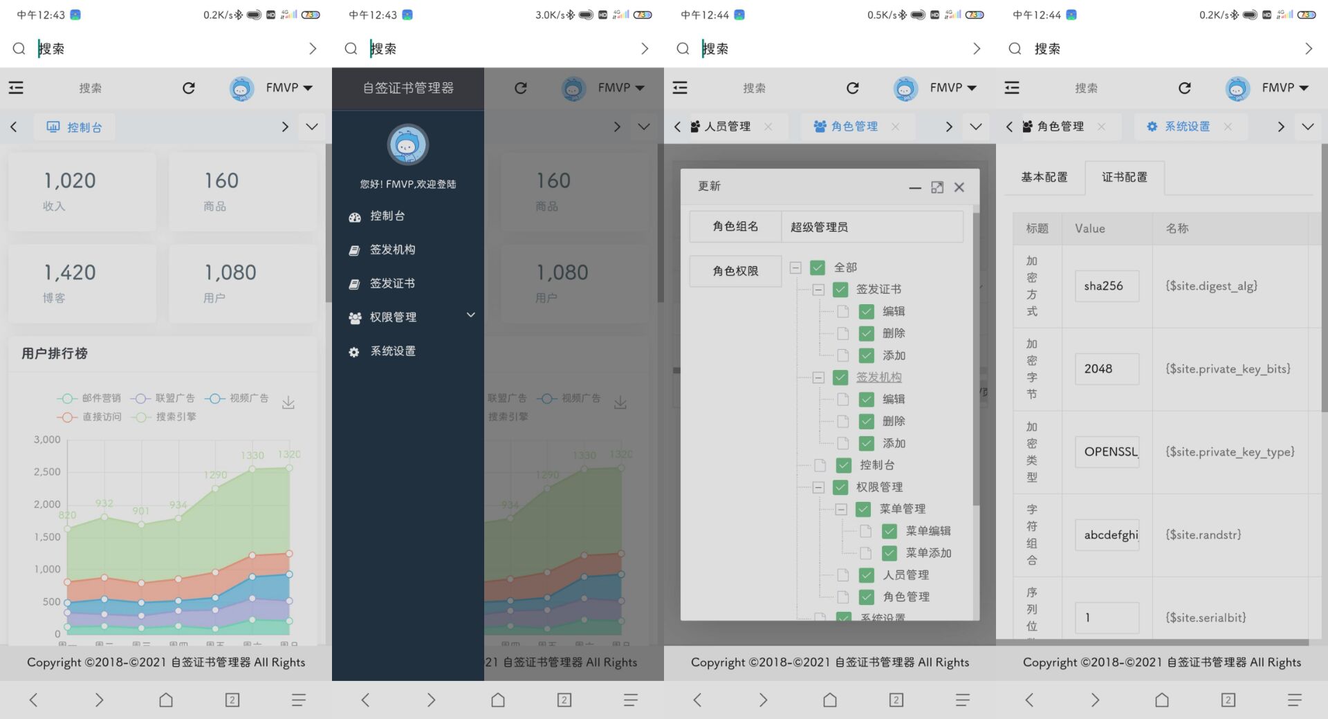 zxki-cn-29e9e 自签SSL证书管理器源码