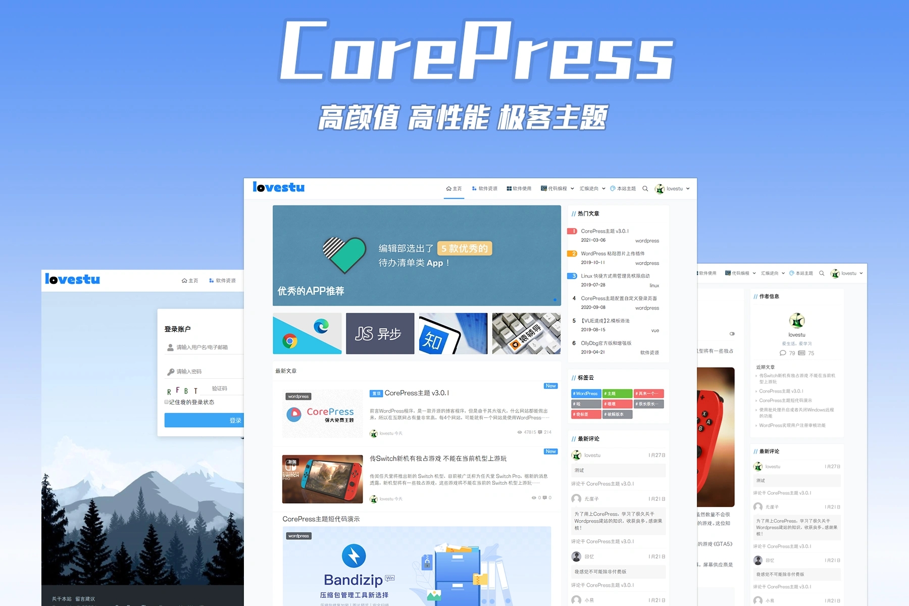 zxki-cn-2sd3v WordPress模板CorePress免费多功能