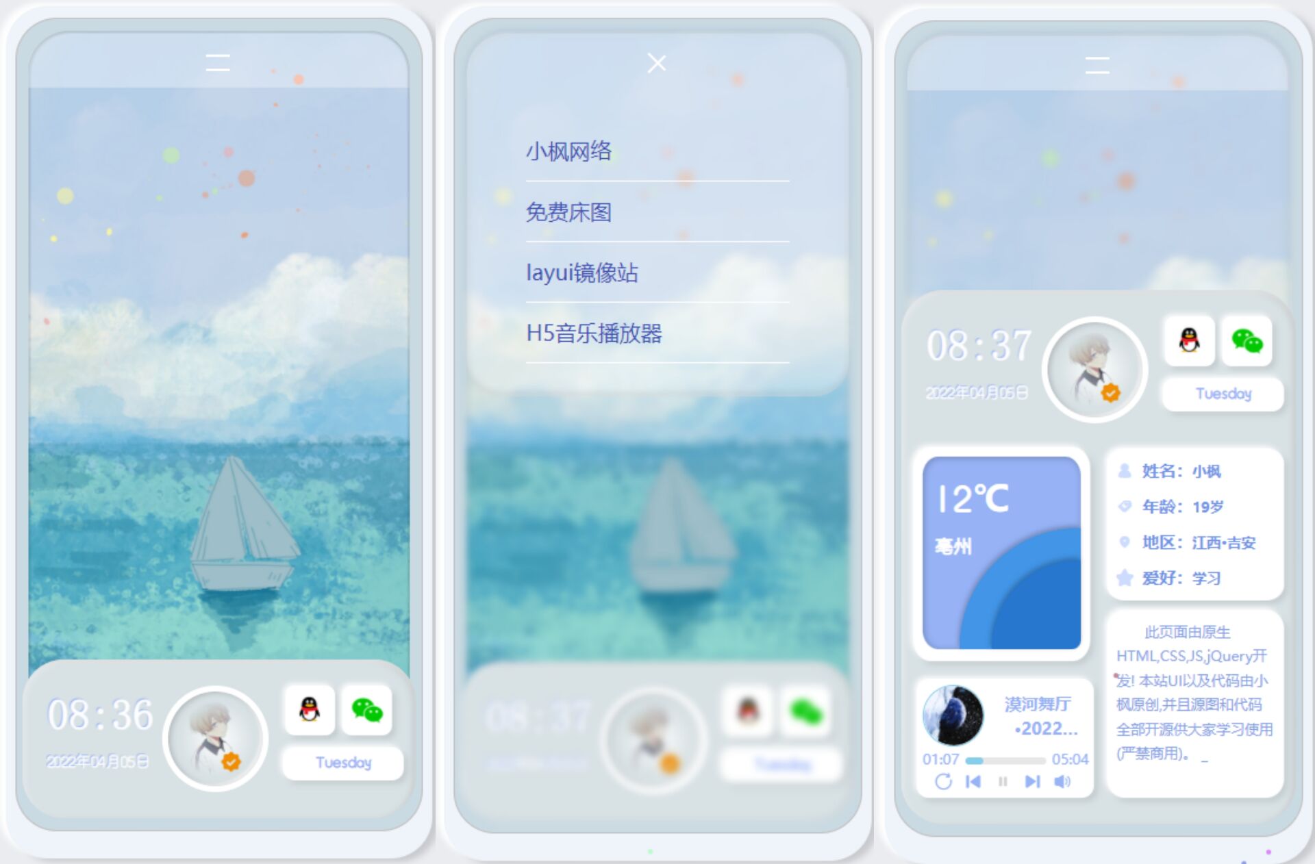 zxki-cn-3pw7n 原创拟态UI3.0-一款完全开源的个人主页