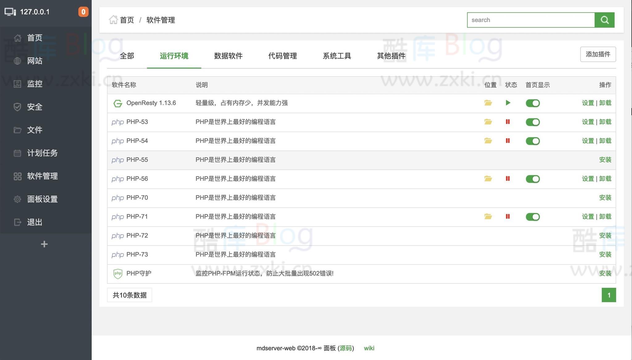 zxki-cn-3qo1b mdserver-web开源简单的Linux面板仿宝塔