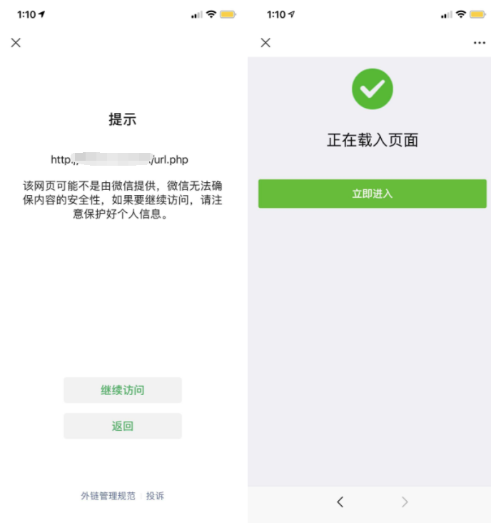 zxki-cn-45422 微信域名防封php程序强制跳转到浏览器打开