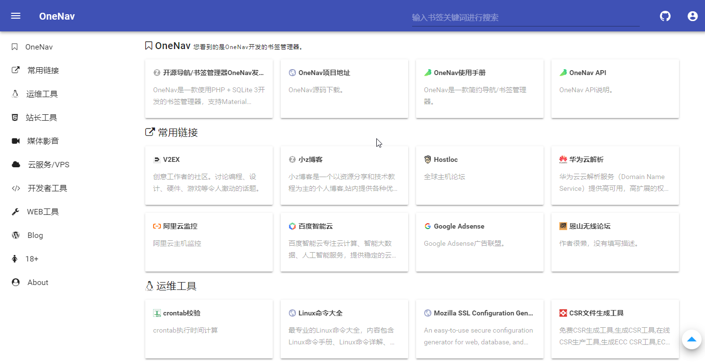 zxki-cn-4rat9 开源免费的书签(导航)管理程序OneNav