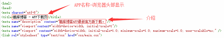 zxki-cn-56h9e 酷库博客app下载页源码