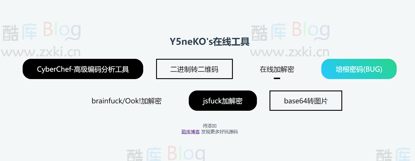 zxki-cn-5pd46 Y5neKOWeb在线工具源码
