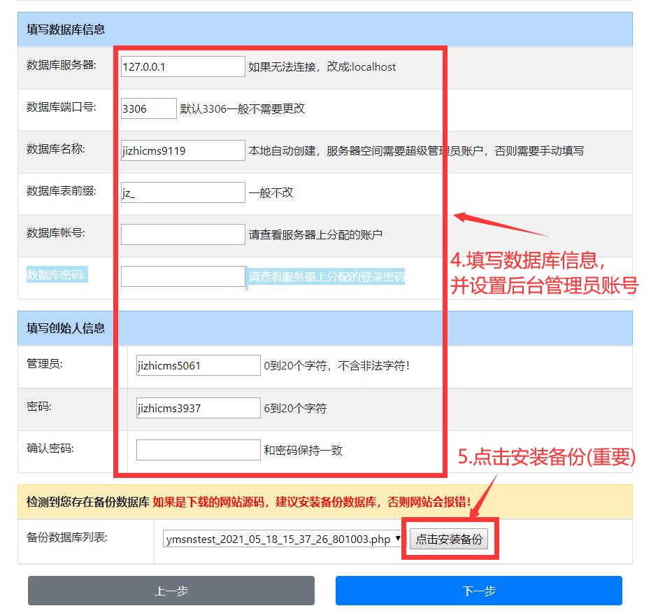 zxki-cn-64r6s 极致cms精仿小黑猿模板V3.0