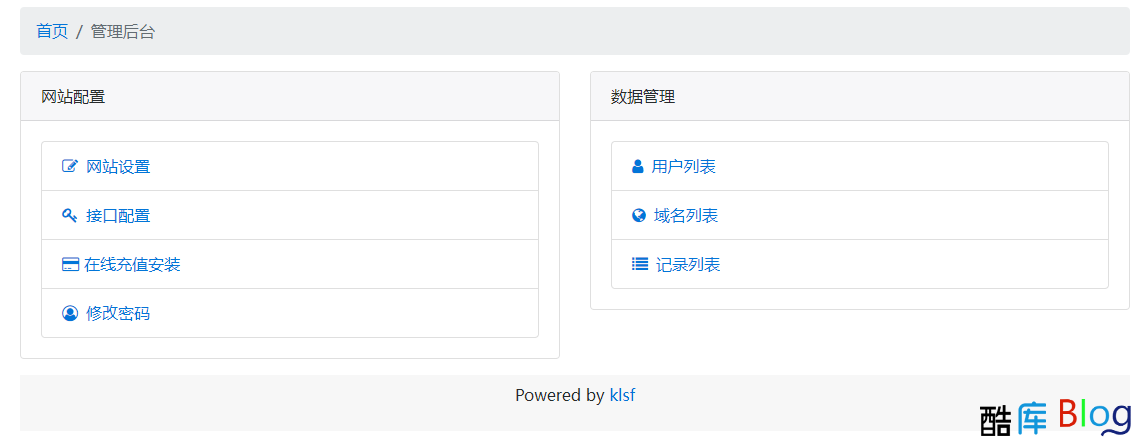 zxki-cn-74q40 快乐是福二级域名商业版全开源