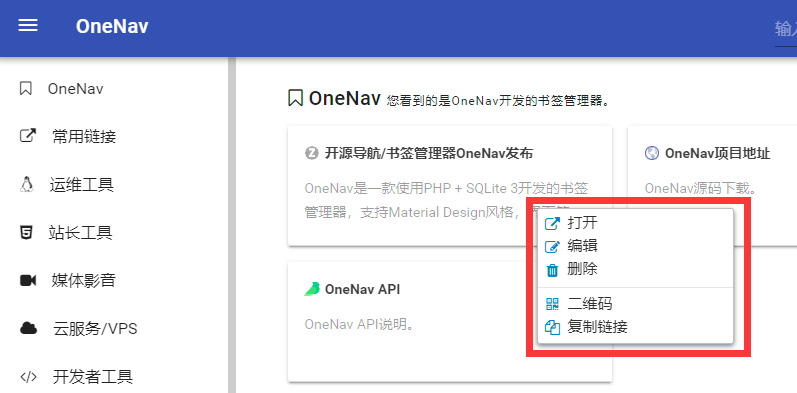 zxki-cn-8agdn 开源免费的书签(导航)管理程序OneNav