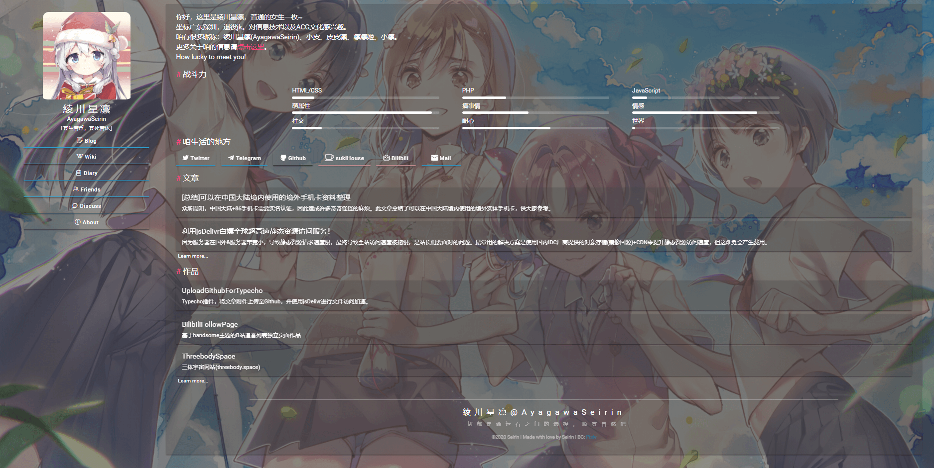 zxki-cn-8outo 一款简约漂亮的单双页版HTML主页源码