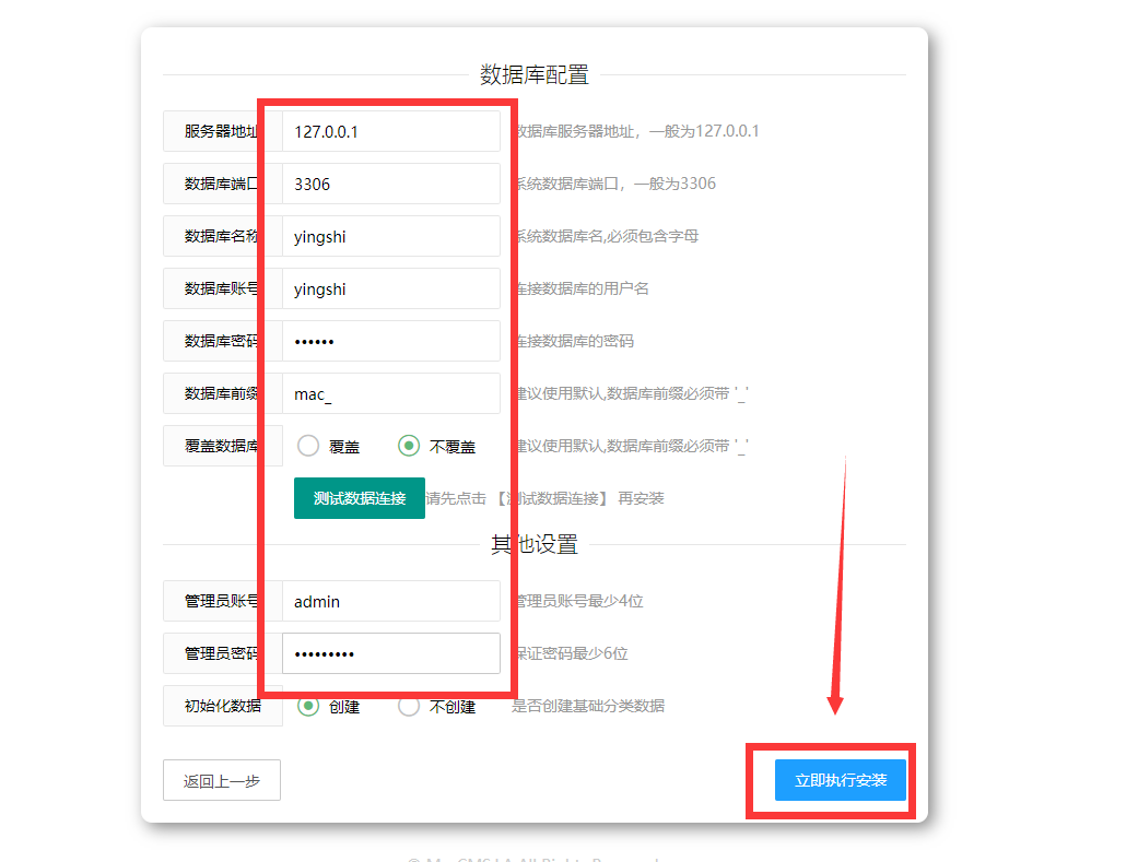 zxki-cn-atjfq 苹果cms搭建教程+最新版影视先生5.0模板