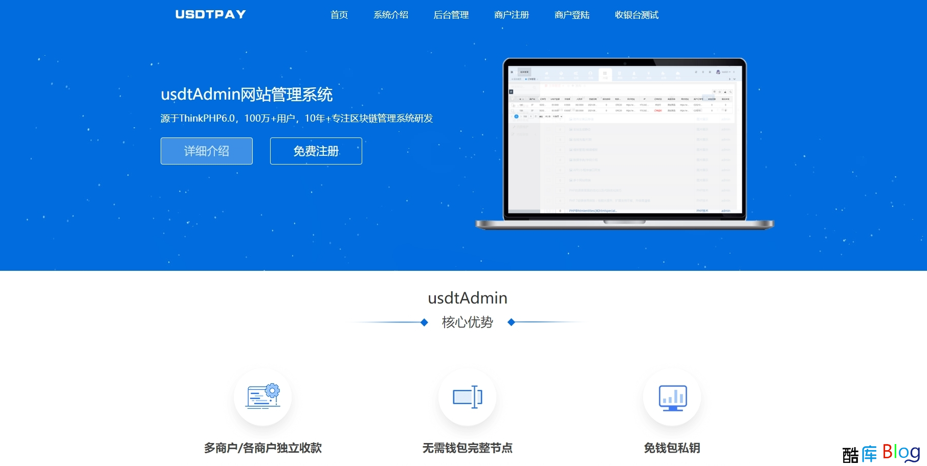 zxki-cn-bgan6 USDT跑分源码API监听自动回调usdt支付系统源码