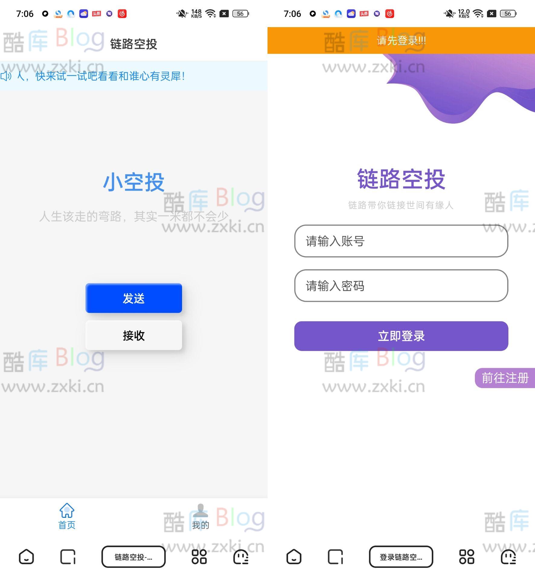 zxki-cn-bhgf0 小空投网页版源码