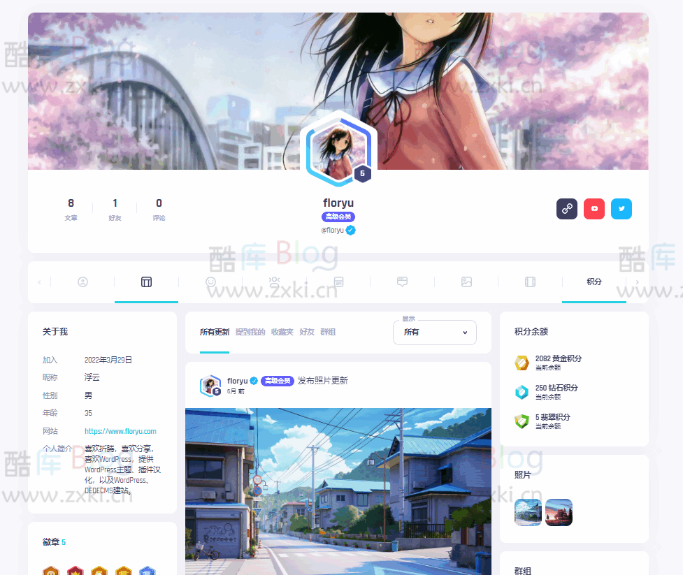 zxki-cn-bnv7g WordPress国外超人气主题Vikinger汉化版 更新至v1.9.9