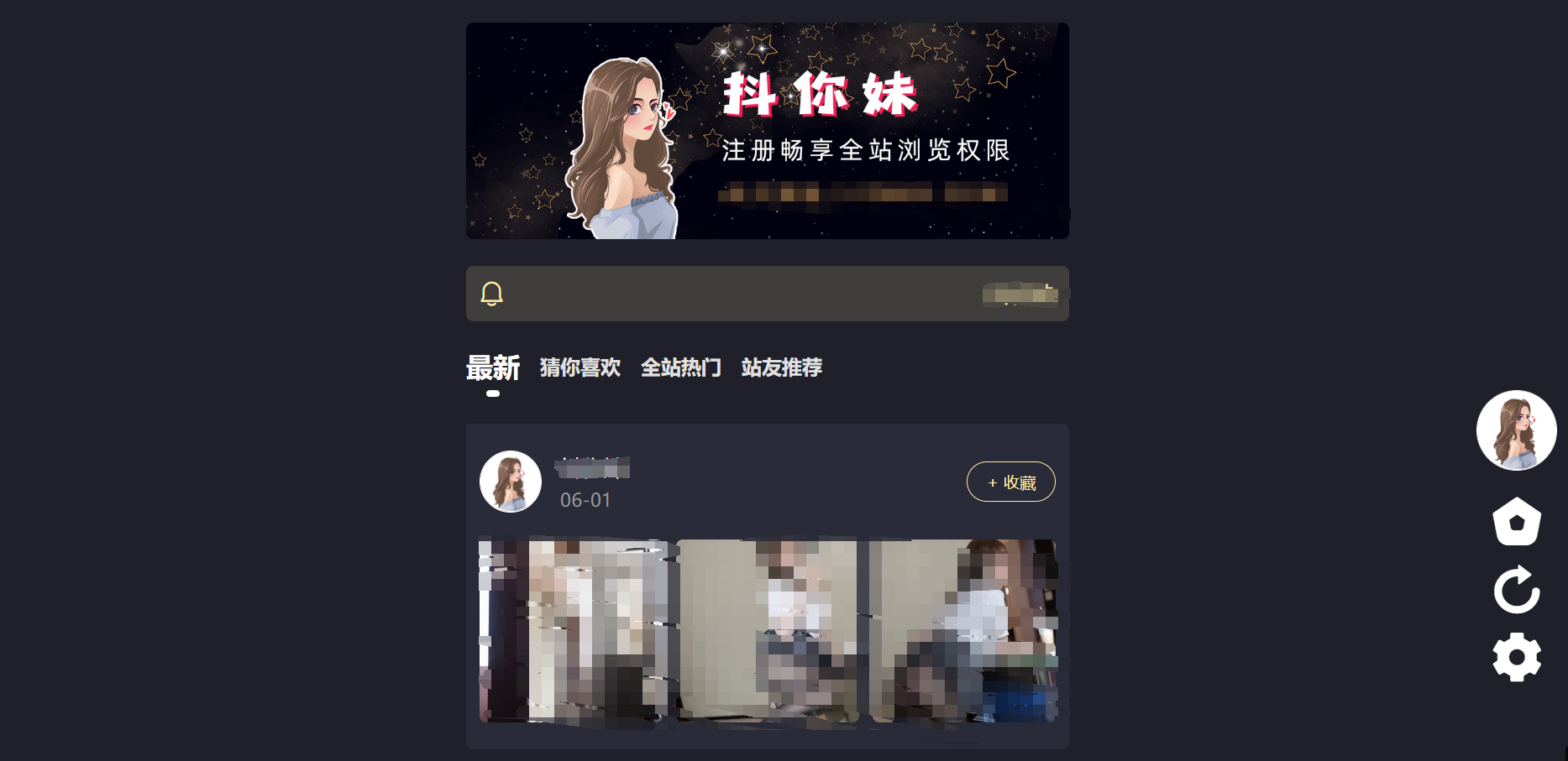 zxki-cn-e0lr4 抖你妹原版主题源码仿抖音模式套图SEO源码重构版