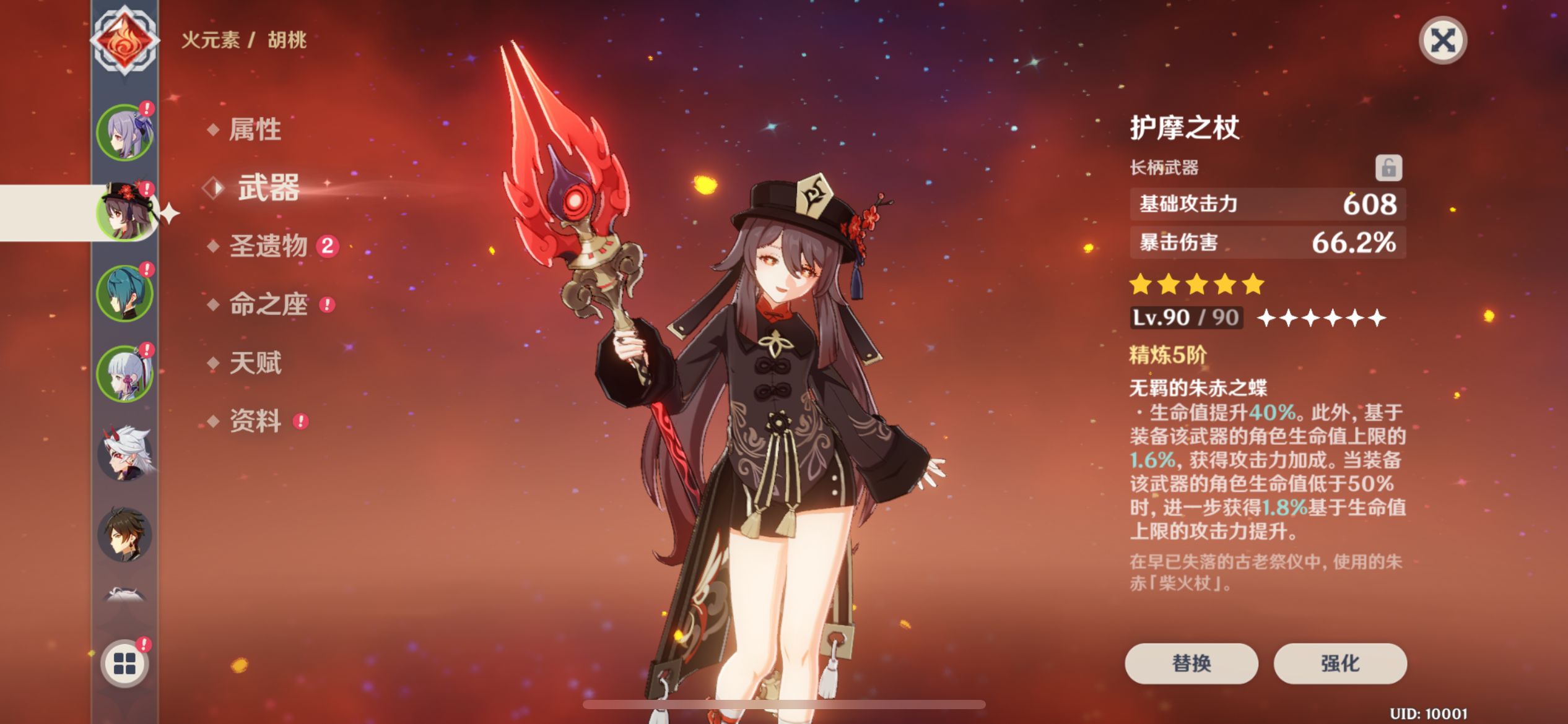 zxki-cn-ewcef Genshin EMU V5 原神服务端整合一键运行包