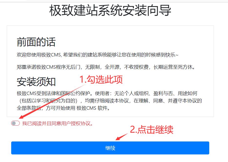 zxki-cn-f02zf 极致cms精仿小黑猿模板V3.0