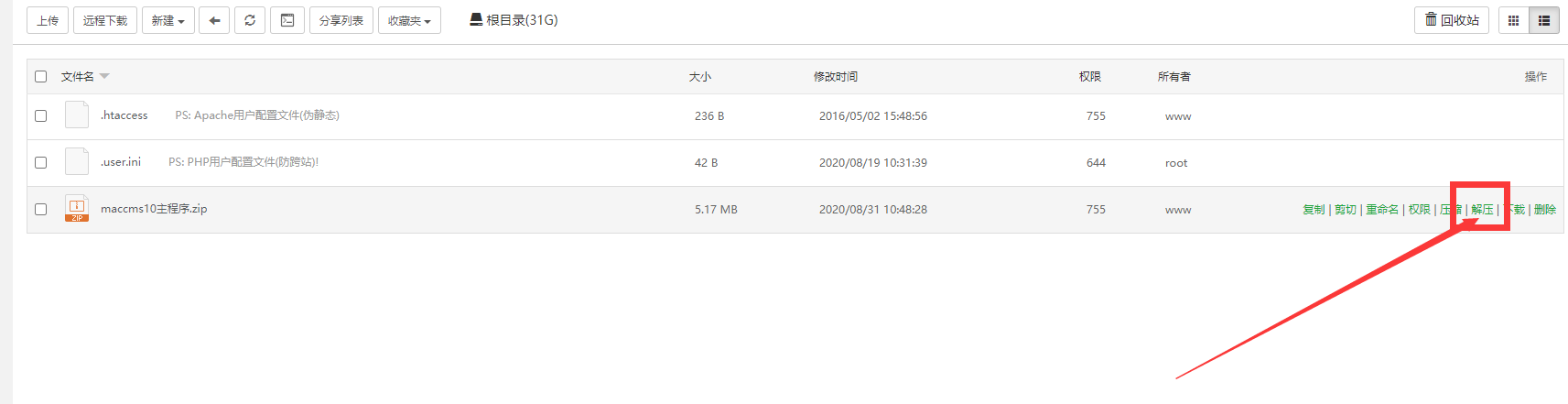 zxki-cn-fr1o7 苹果cms搭建教程+最新版影视先生5.0模板