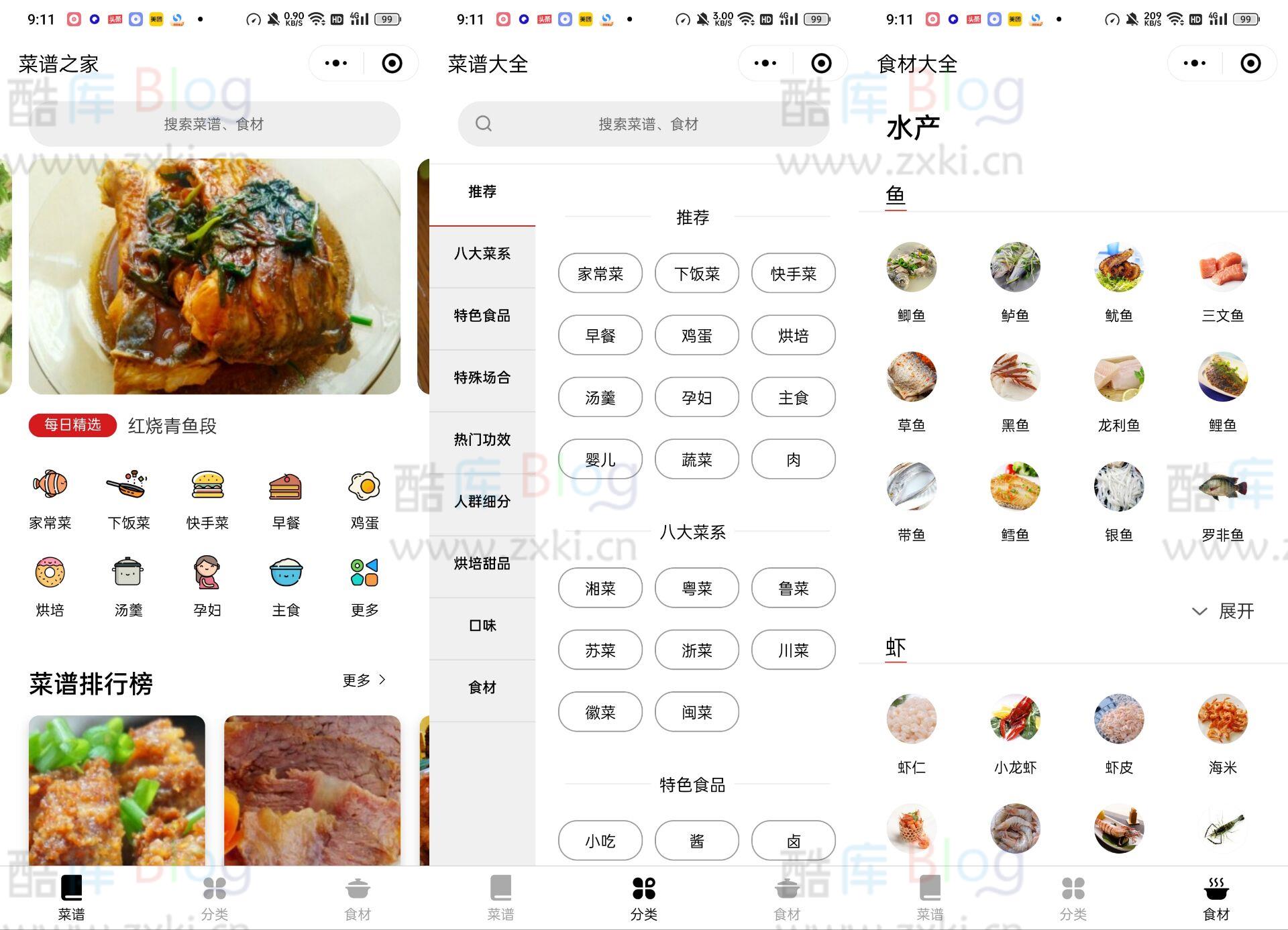 zxki-cn-fwxg5 2022最新仿京细菜谱微信小程序源码+云开发的