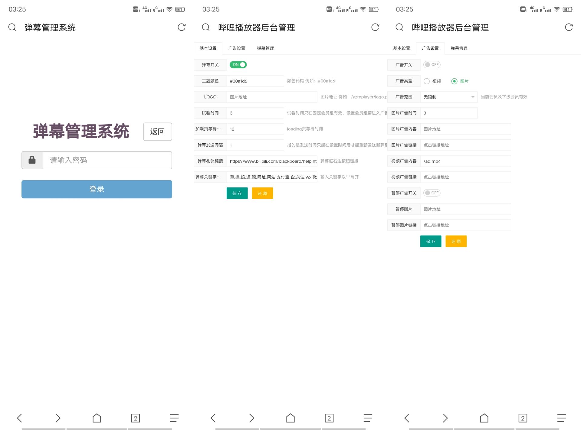 zxki-cn-gjo8r 苹果cms仿哗哩哗哩播放器源码带弹幕后台