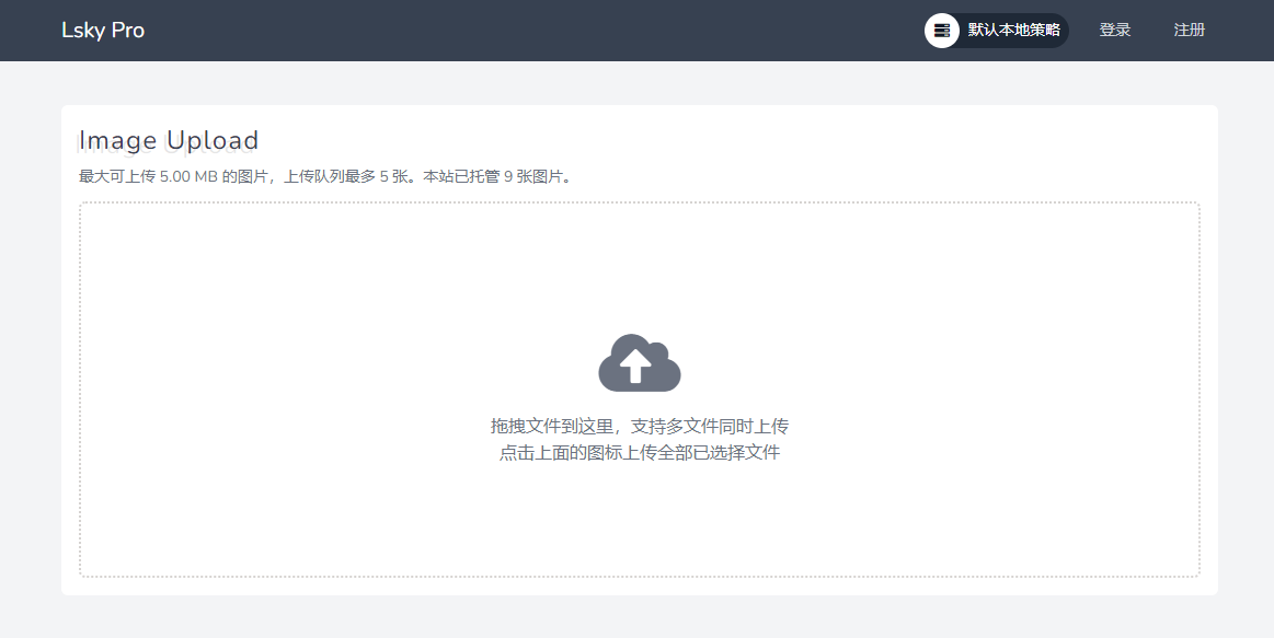 zxki-cn-htryp Lsky Pro更新2.0兰空图床2.0版本源码