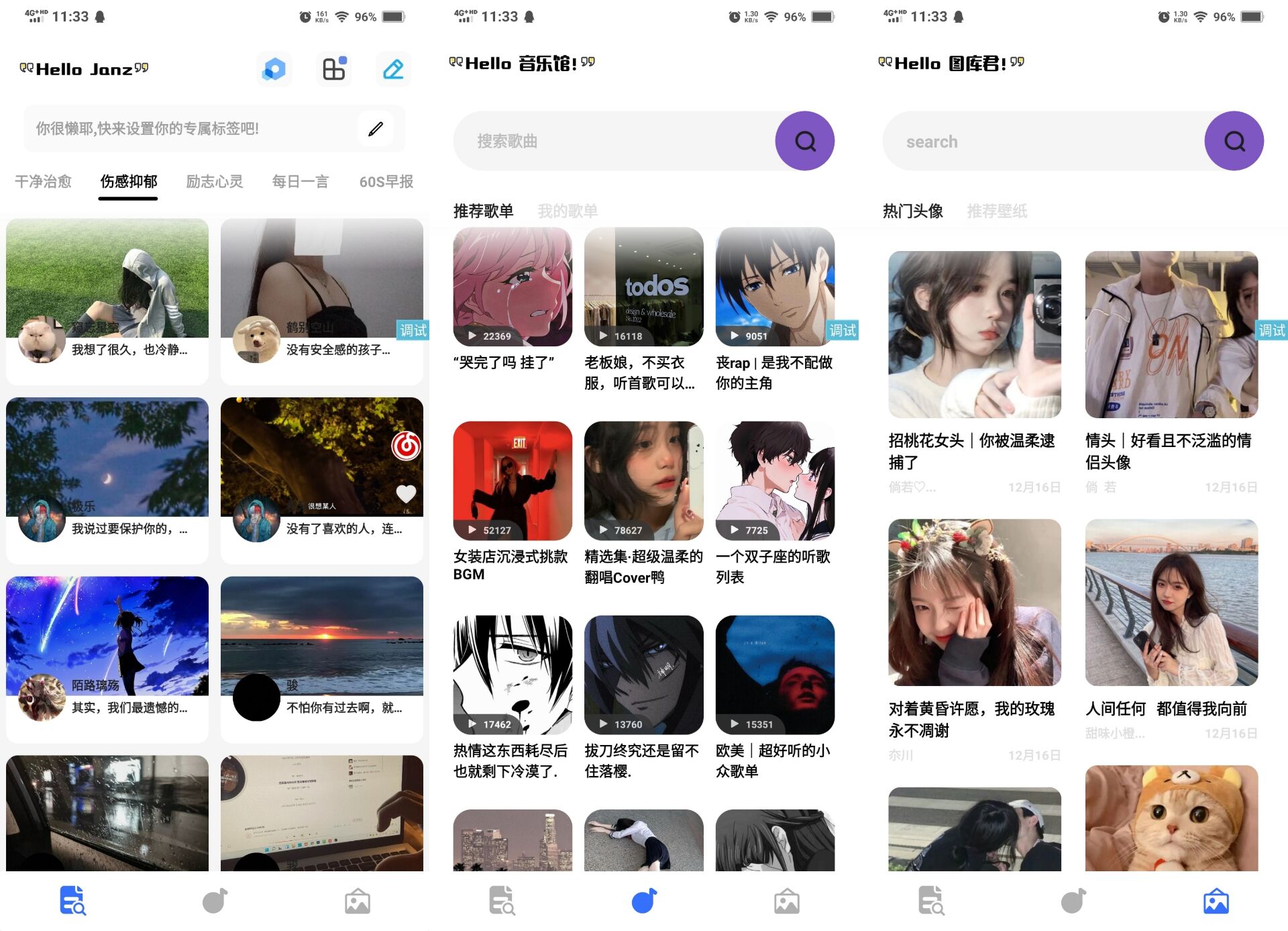 zxki-cn-ib8hh 文案馆iapp及后台php源码