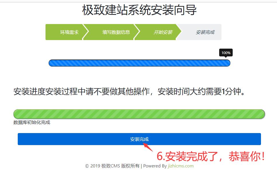 zxki-cn-iehn1 极致cms精仿小黑猿模板V3.0