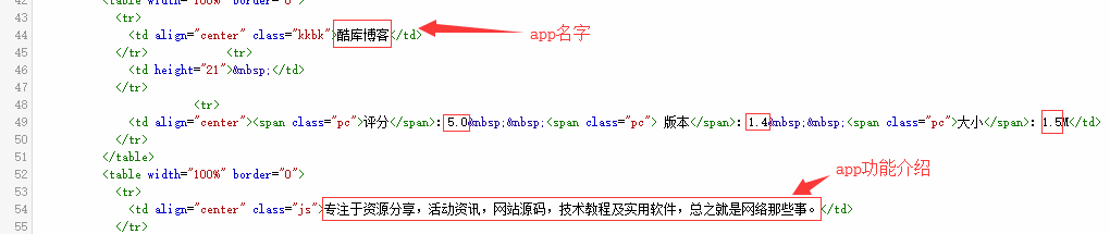 zxki-cn-iqj6j 酷库博客app下载页源码
