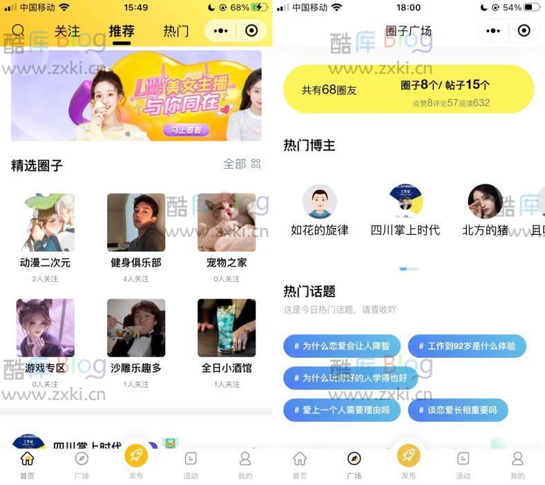 zxki-cn-jlo2l 最新采用uni-app开发的多端圈子社区论坛系统