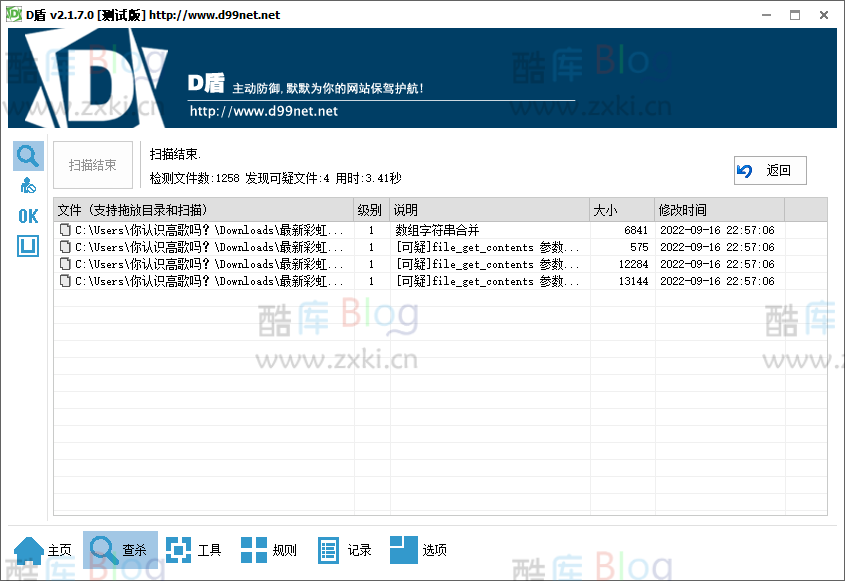 zxki-cn-jxan5 2022彩虹易支付系统原版开源源码