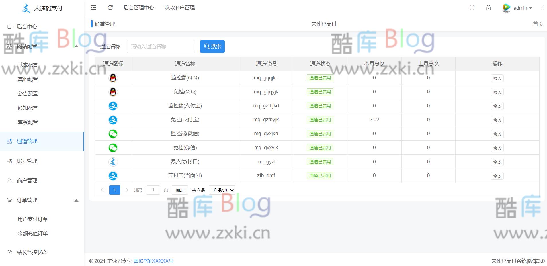 zxki-cn-lj62a 最新未速支付系统免授权版-三网免挂