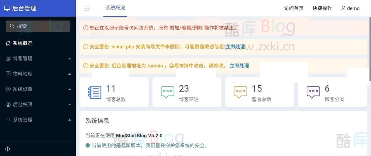 zxki-cn-lmmp3 ModStartBlog v5.2.0 现代化个人博客系统源码