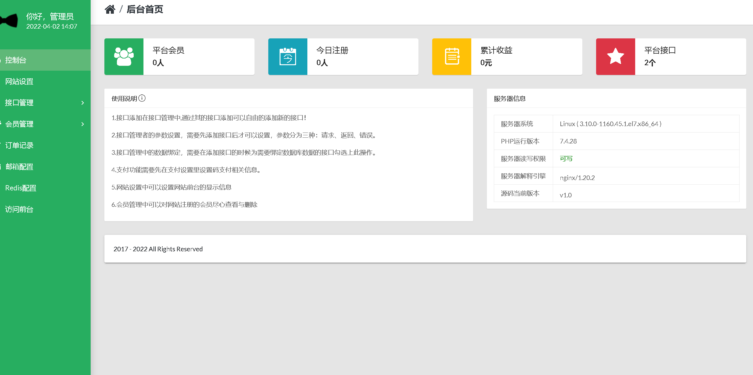 zxki-cn-m343g ThinkPHP内核API接口管理平台v1.2源码