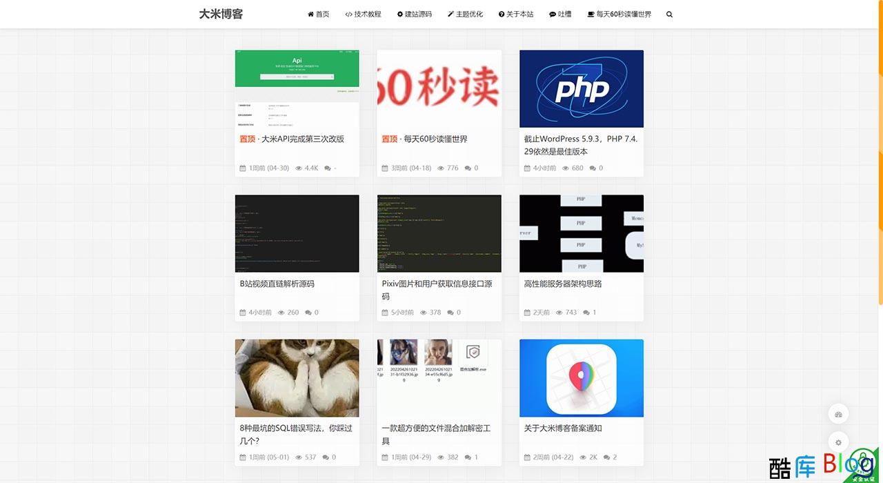 zxki-cn-mzl2p WordPress简约的mkBlog主题v2.2 免费版
