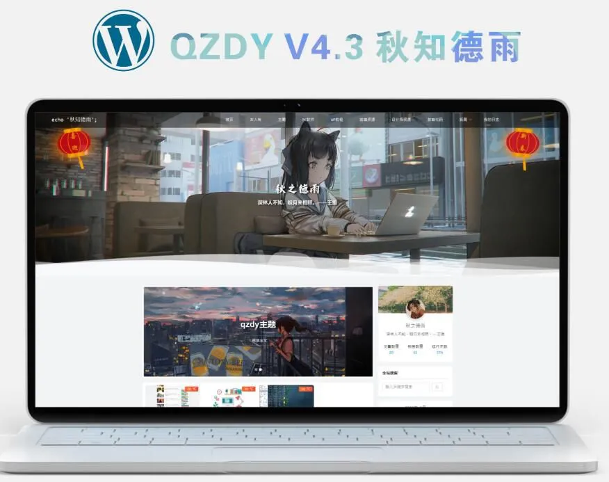 zxki-cn-n63vy 简约自适应wordpress博客二次元主题qzdy4.3
