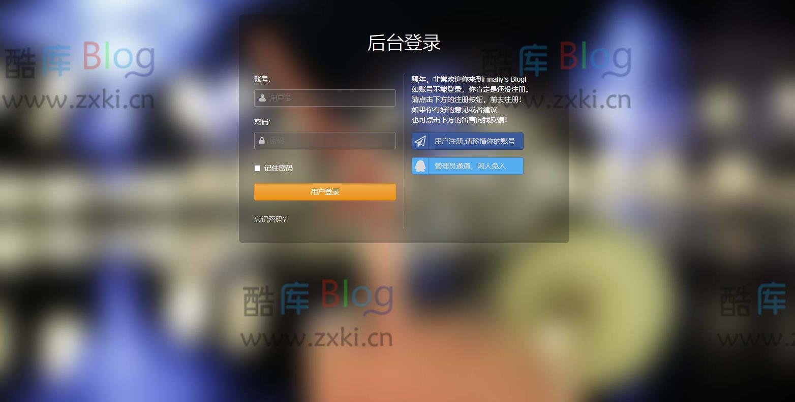 zxki-cn-o5n2t 3款简约好看的EMLOG后台登录网站模板