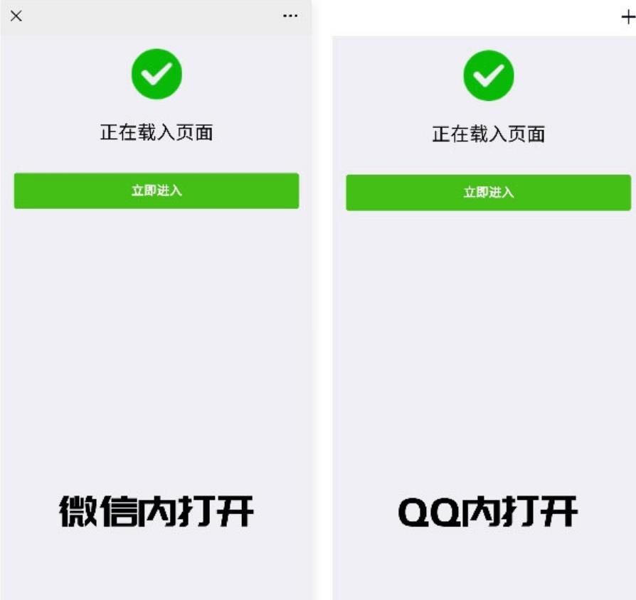 zxki-cn-ogpgk PHP微信/QQ域名防封直连系统源码