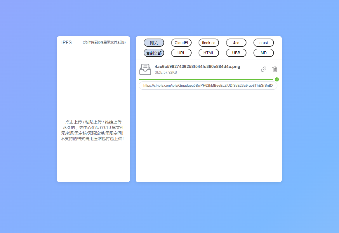 zxki-cn-orhel IPFS星际文件网盘系统源码