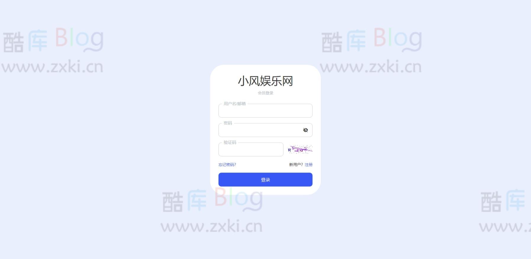 zxki-cn-pi6i0 EMLOG小风独立会员中心(免费版)