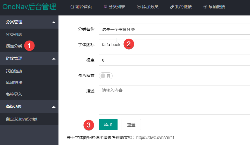 zxki-cn-pv9j3 开源免费的书签(导航)管理程序OneNav