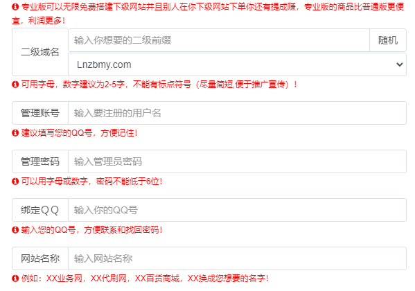 zxki-cn-qw86z 祥云代刷系统1.0正式版,防墙版新增key安全功能