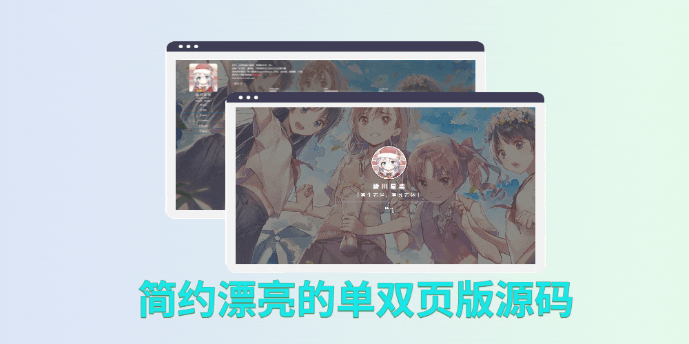 zxki-cn-r4v4m 一款简约漂亮的单双页版HTML主页源码