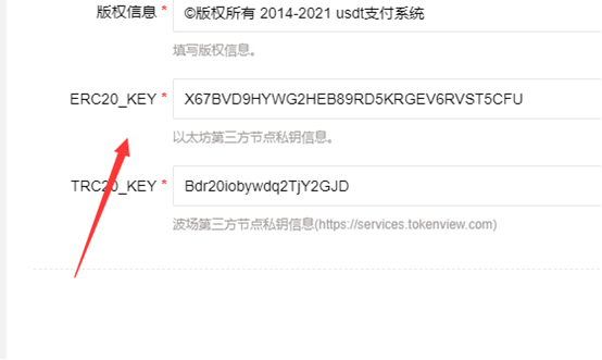 zxki-cn-rrasj USDT跑分源码API监听自动回调usdt支付系统源码