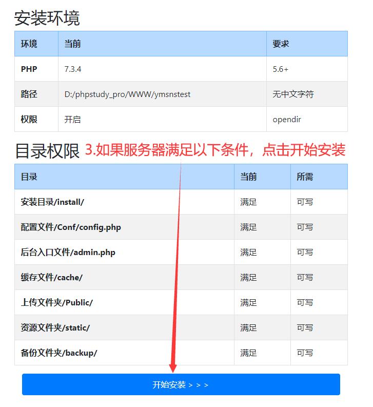 zxki-cn-rwafw 极致cms精仿小黑猿模板V3.0