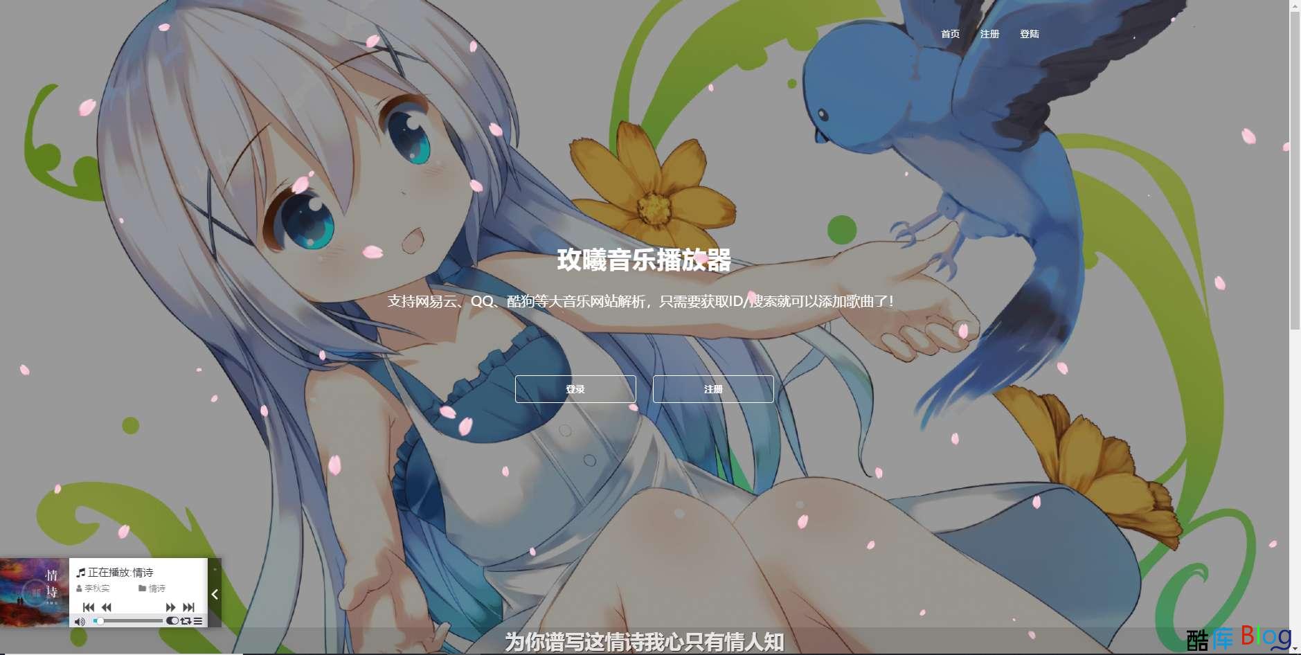zxki-cn-s447o 玫曦音乐播放器V2.2全新版本开源