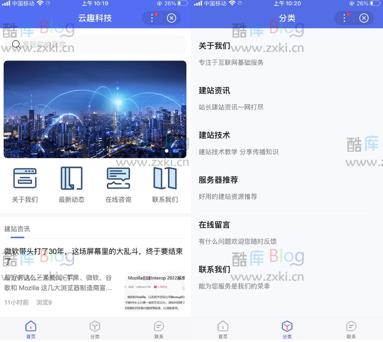 zxki-cn-sjo02 免费的pbootcms百度智能小程序插件来了 自助搭建百度小程序