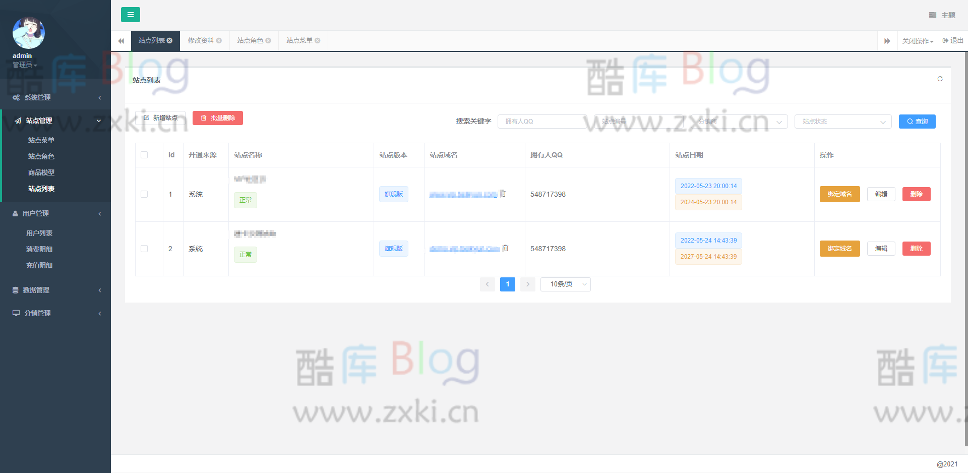 zxki-cn-sr8ge TP6框架全新开发社区系统源码开源