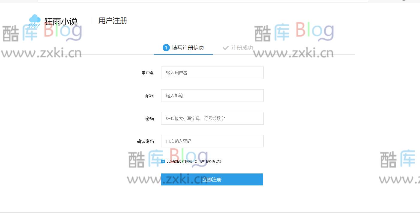 zxki-cn-syylz KYXSCMS狂雨小说内容管理系统