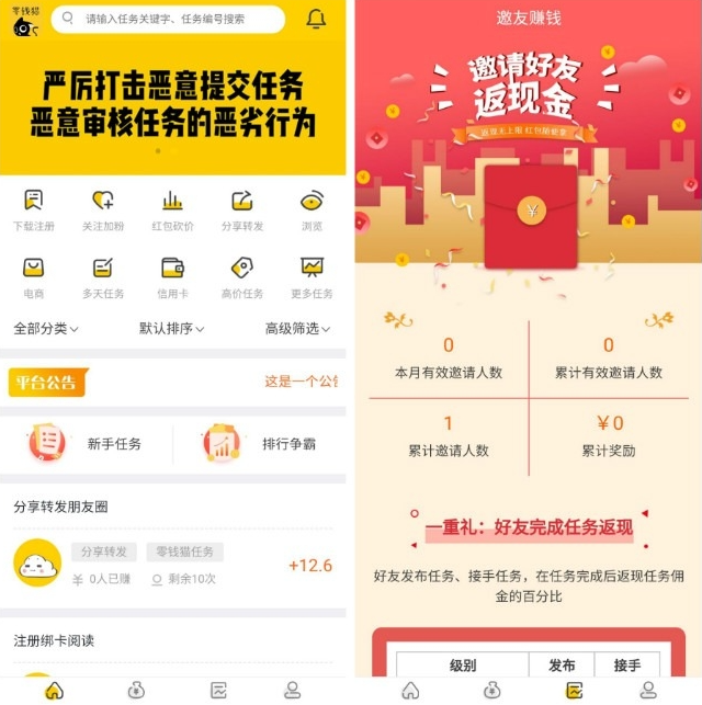 zxki-cn-tr23p 仿悬赏猫任务悬赏系统源码