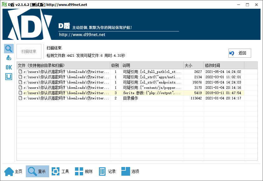 zxki-cn-v0vq8 高仿twitter社区源码推特PHP源码