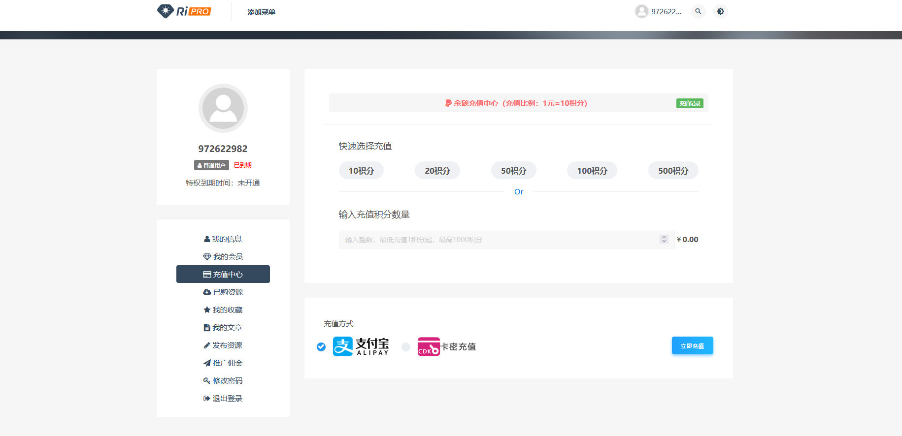 zxki-cn-wn1ij WordPress日主题8.9破解版 无加密无后门